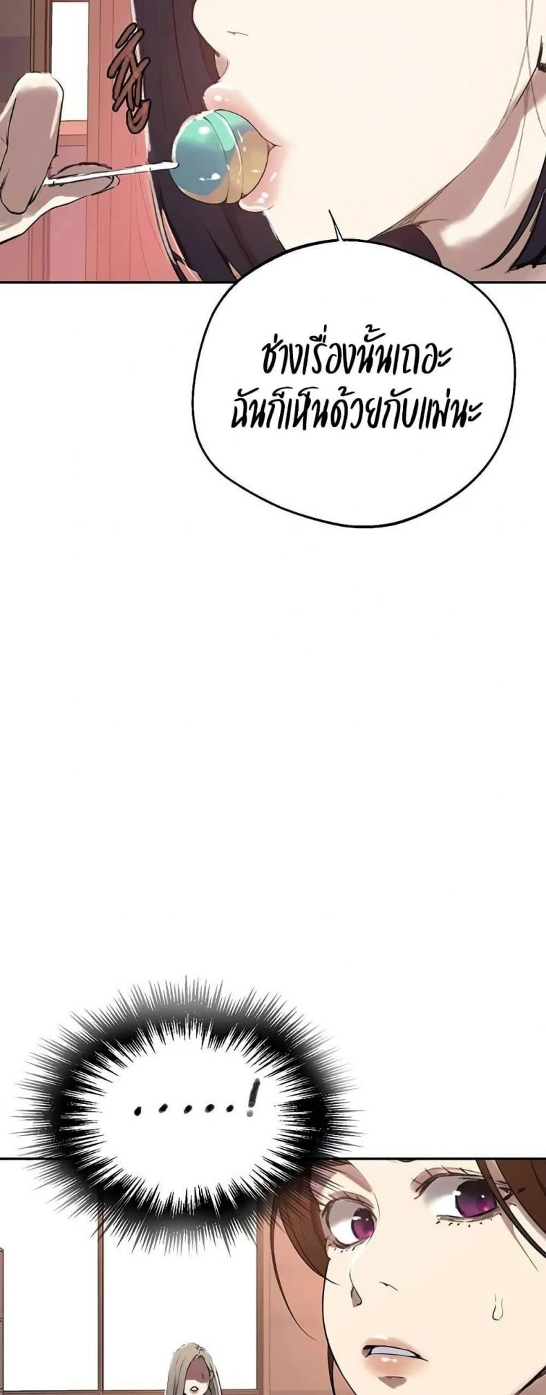 page-48