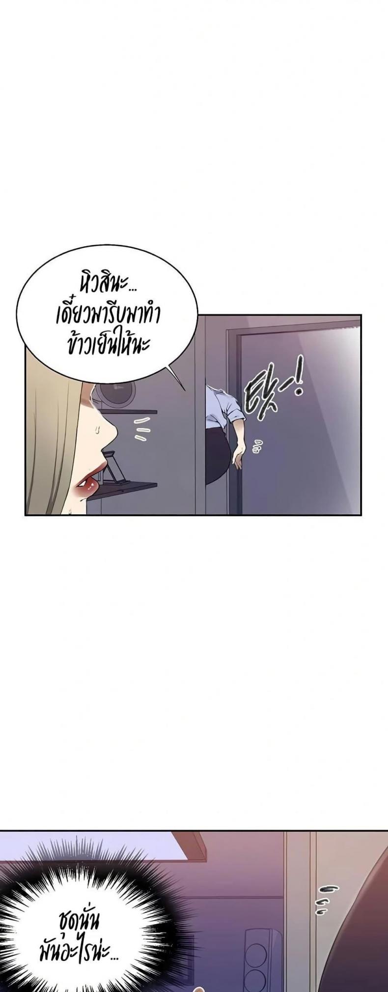 page-25