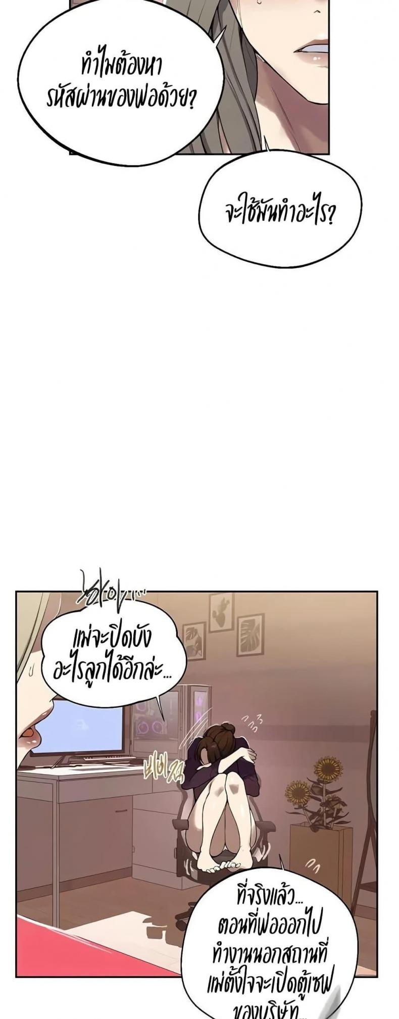 page-37