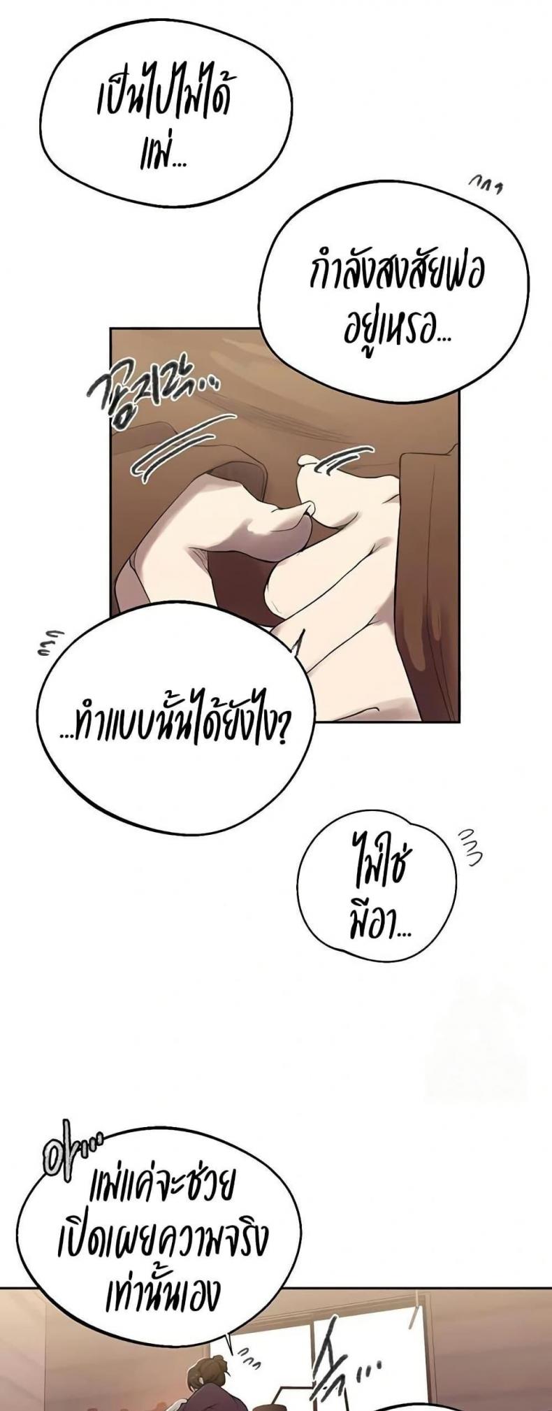 page-42