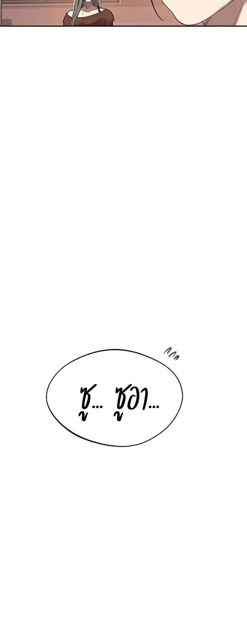page-49