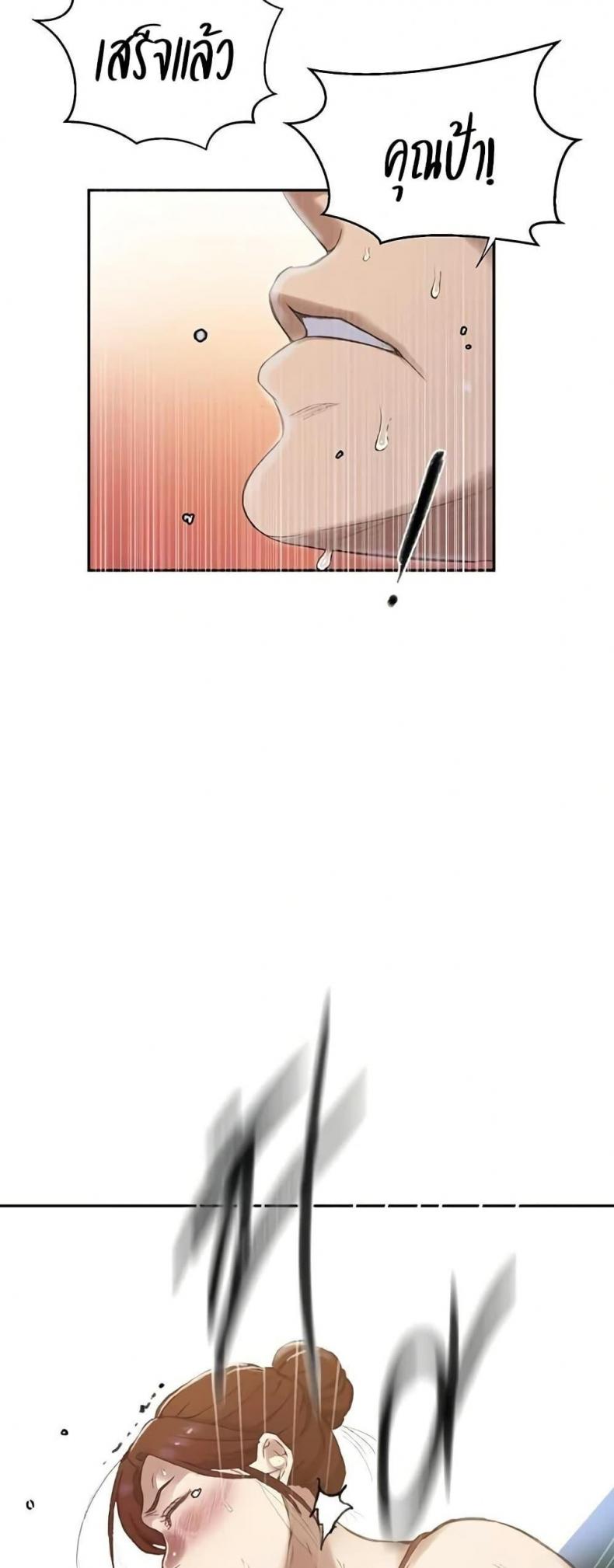 page-16