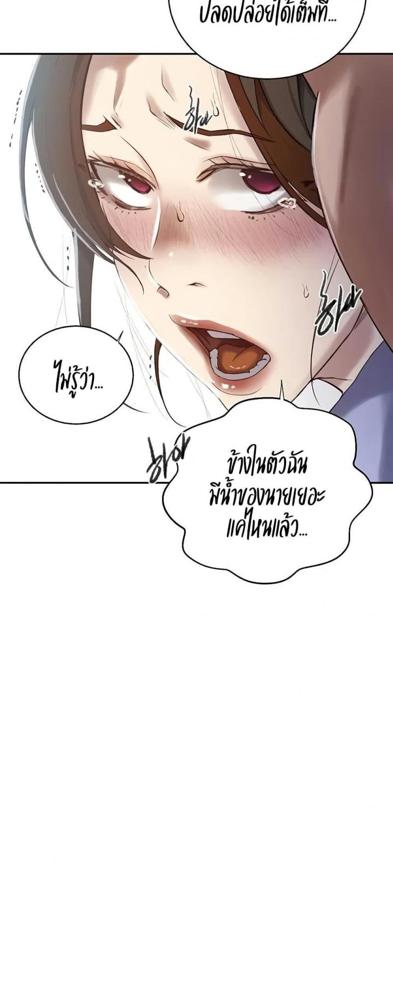 page-19