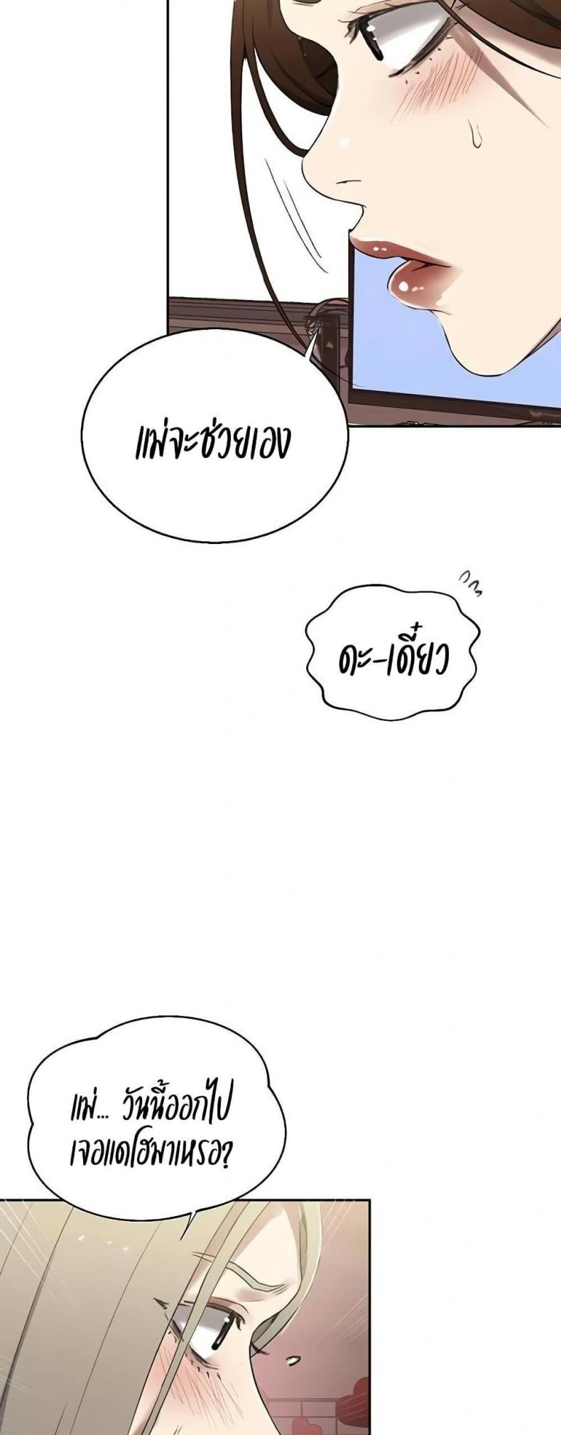 page-39