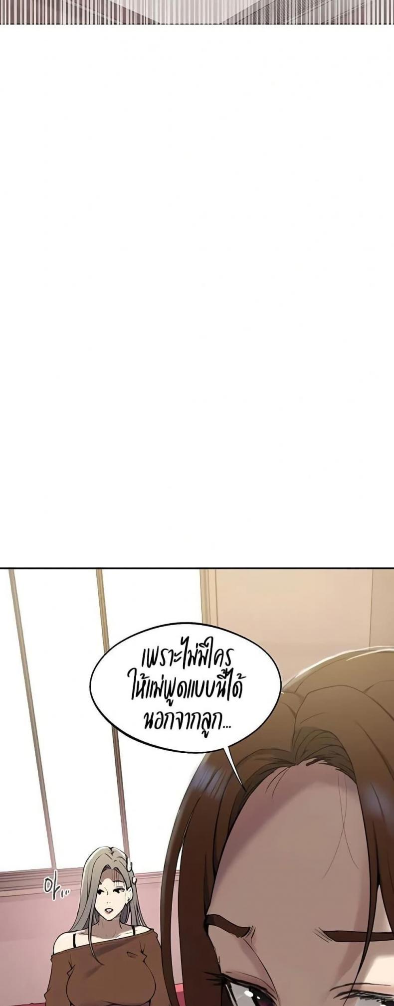 page-34