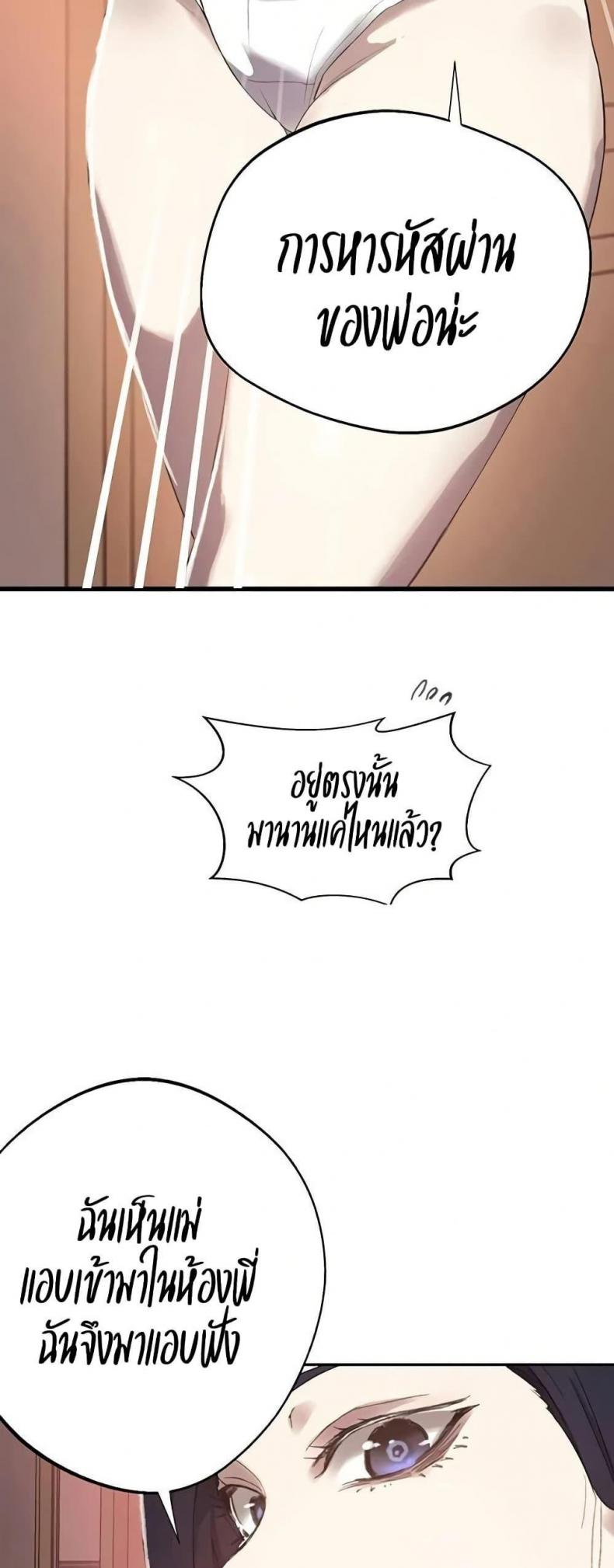 page-47