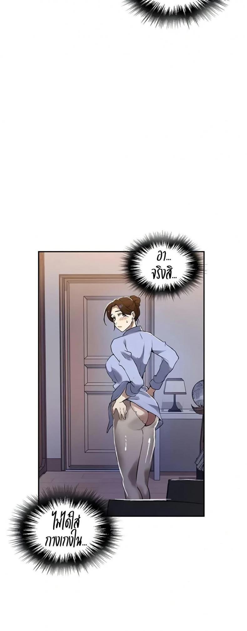 page-29