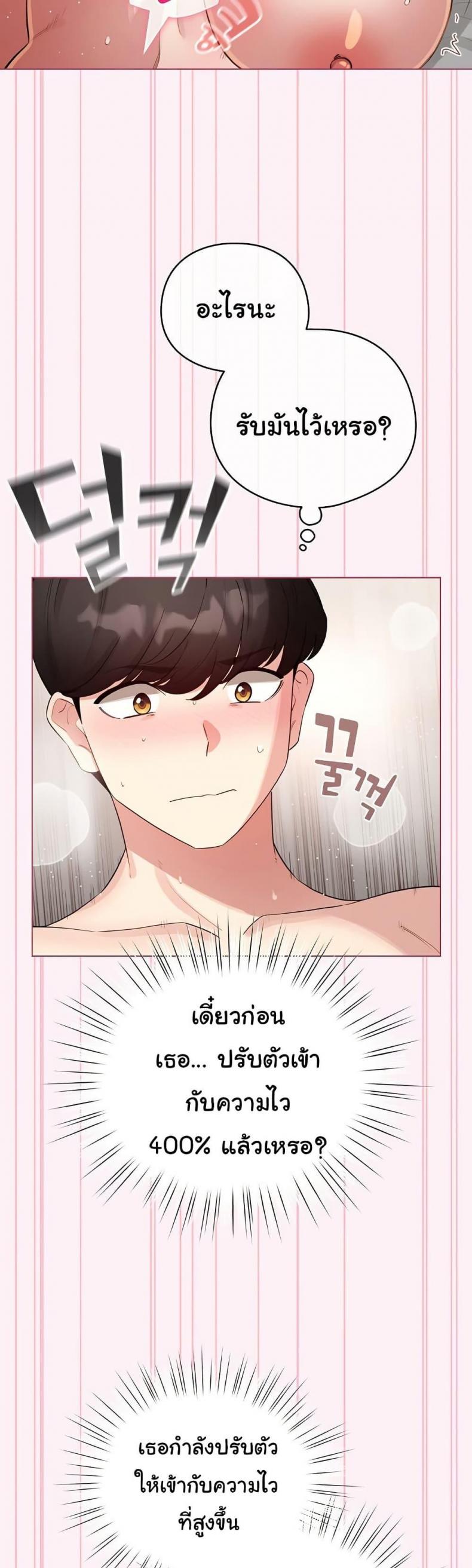 page-15