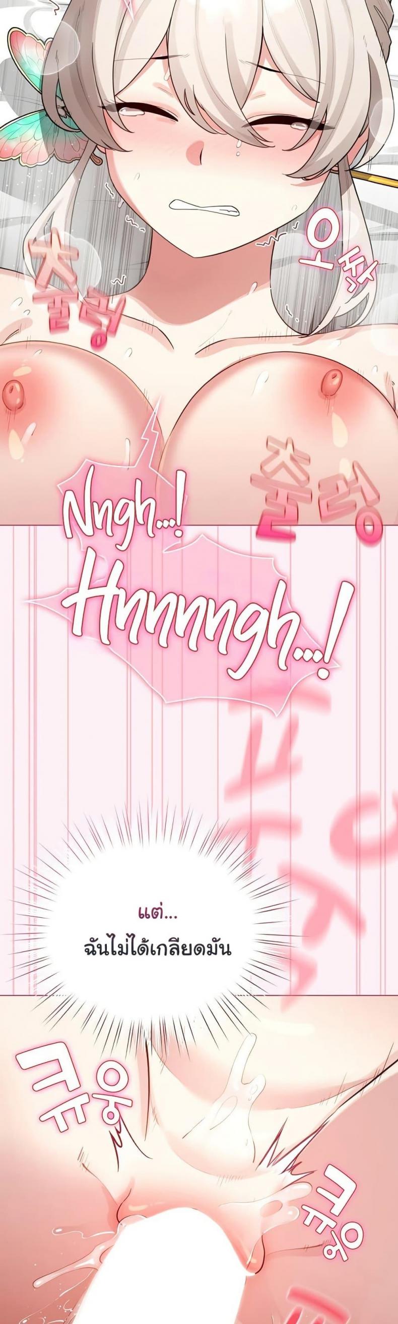 page-13