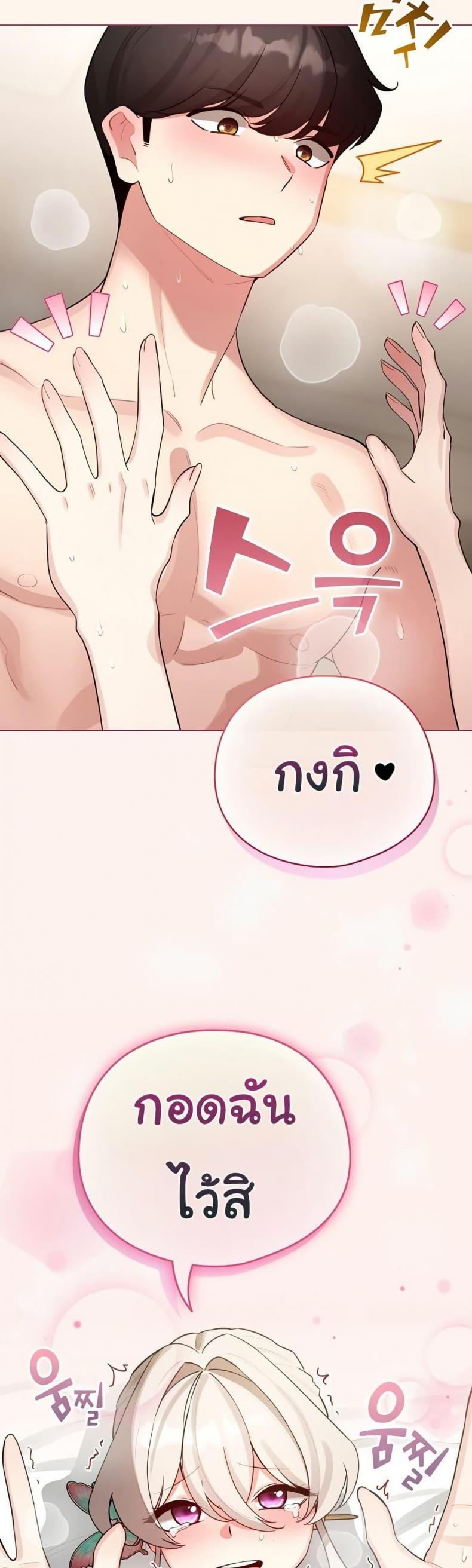 page-23