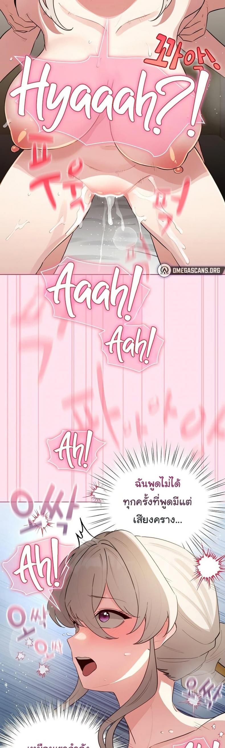 page-38