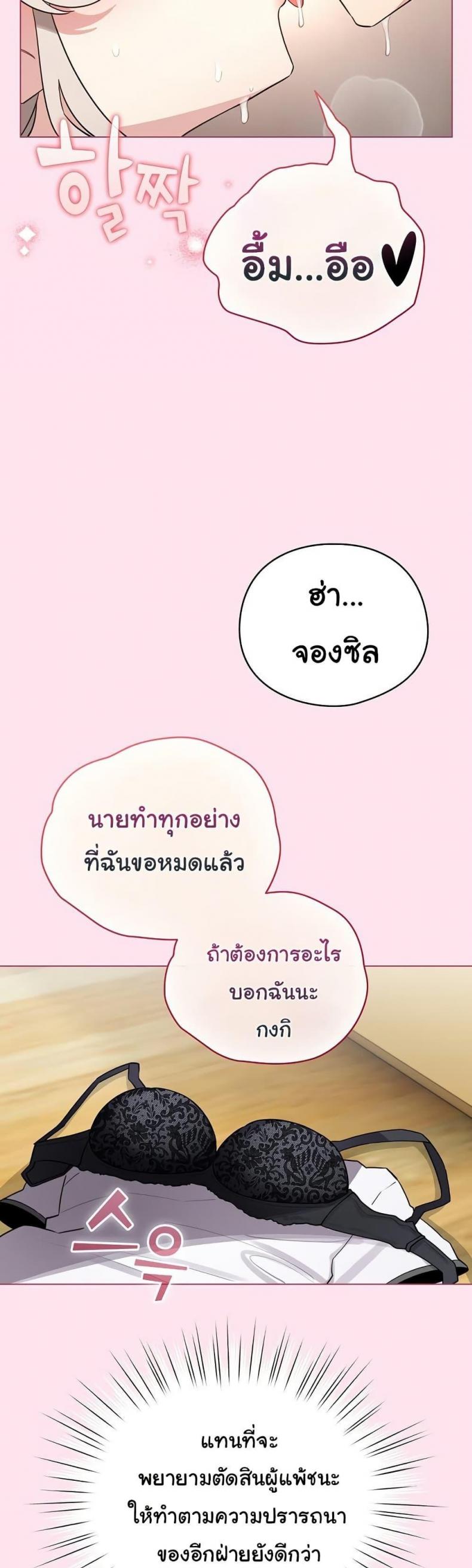 page-31