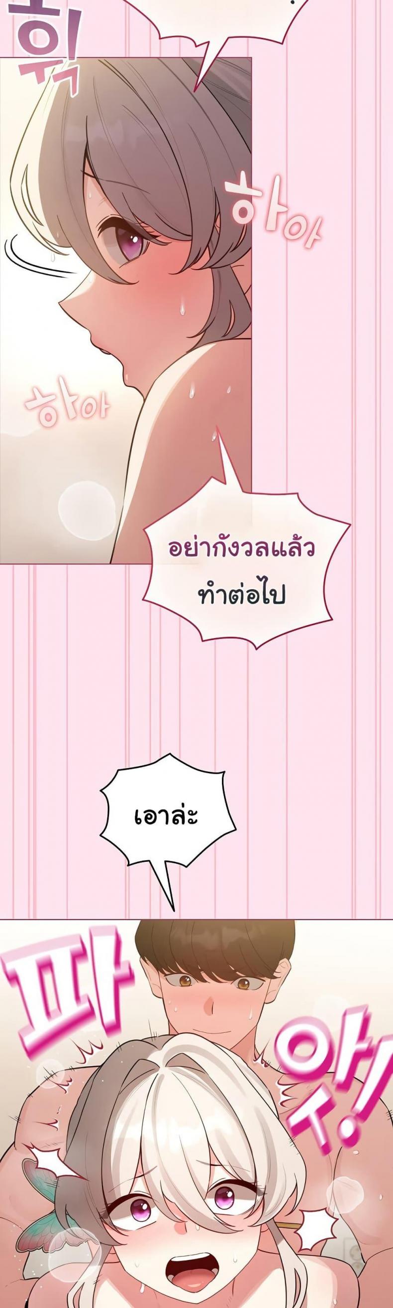page-37