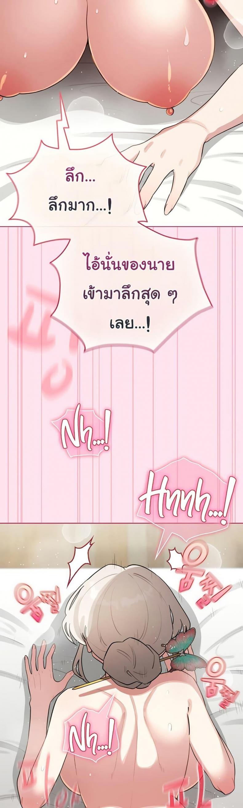 page-33