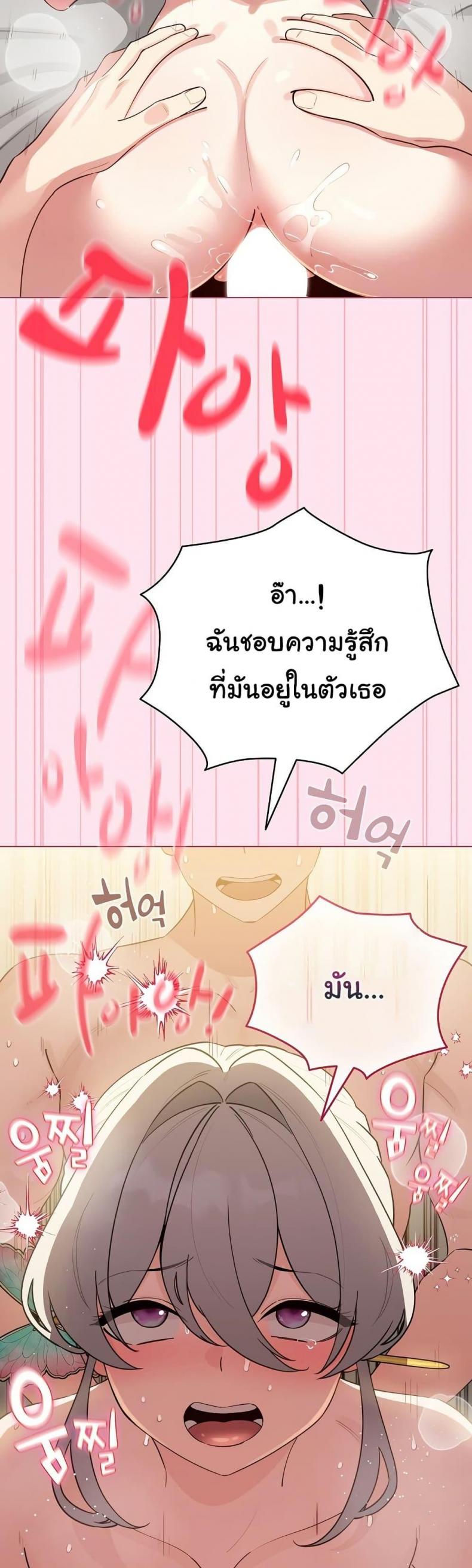 page-34