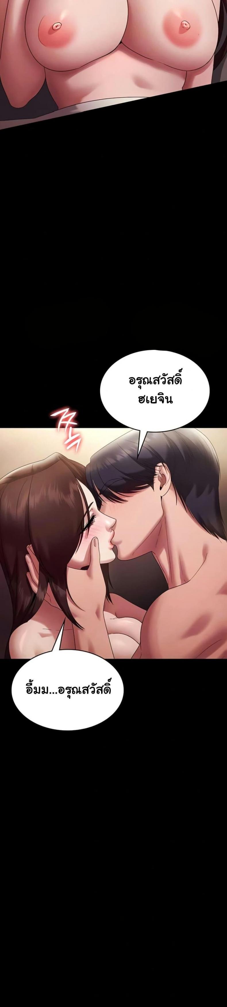 page-7