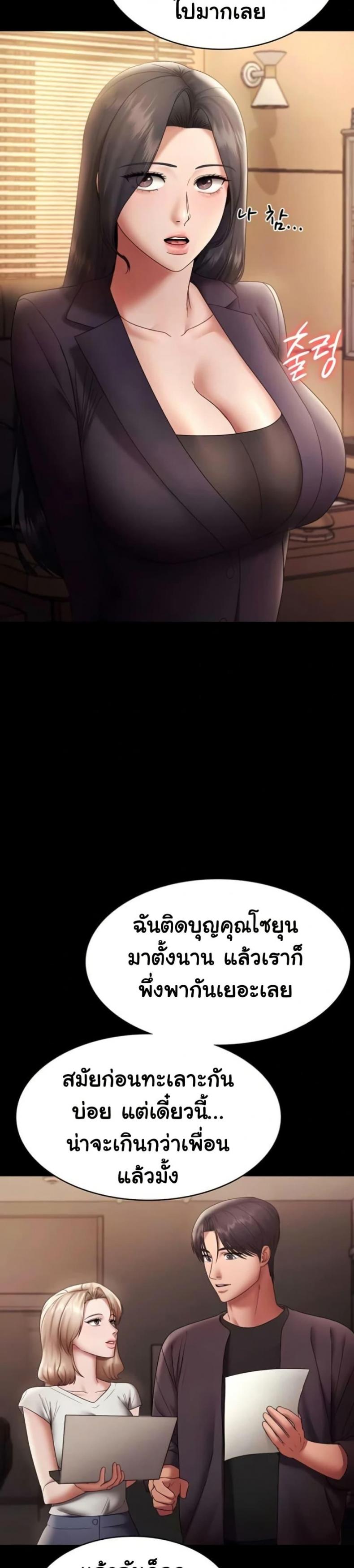 page-36