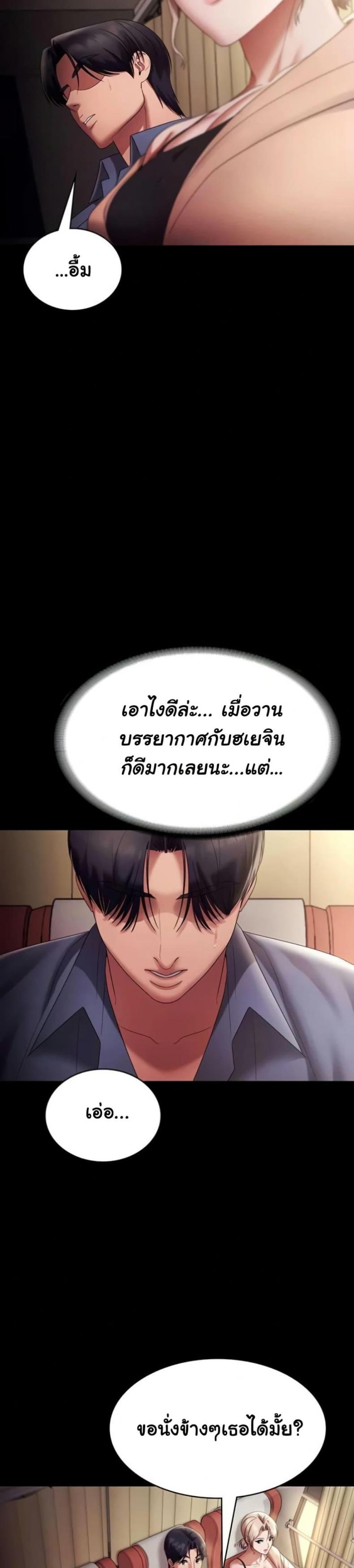 page-13