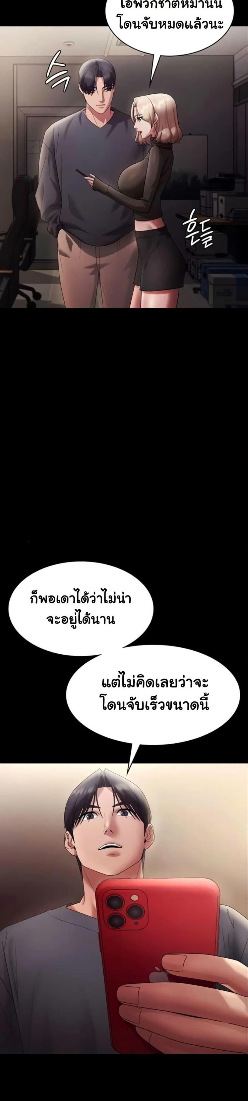 page-21