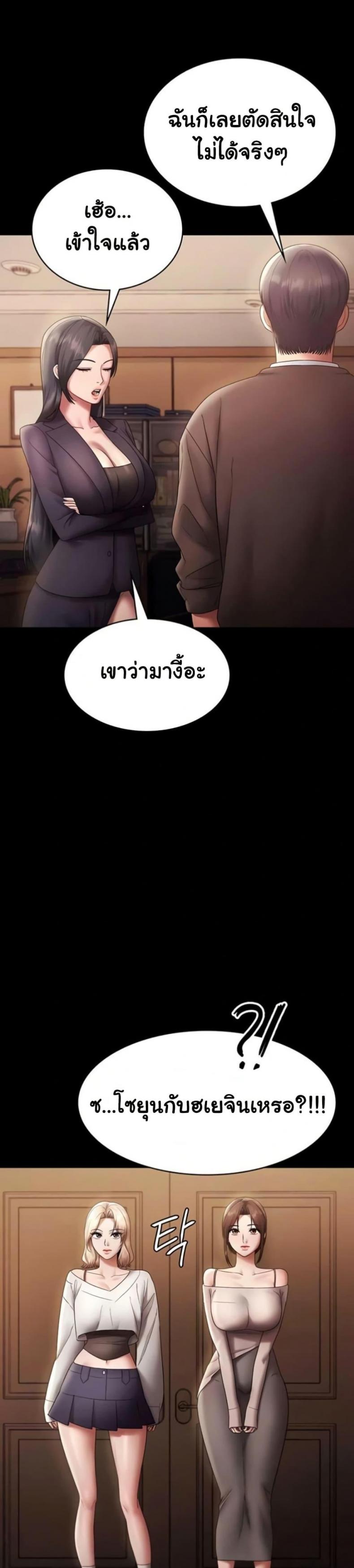page-38