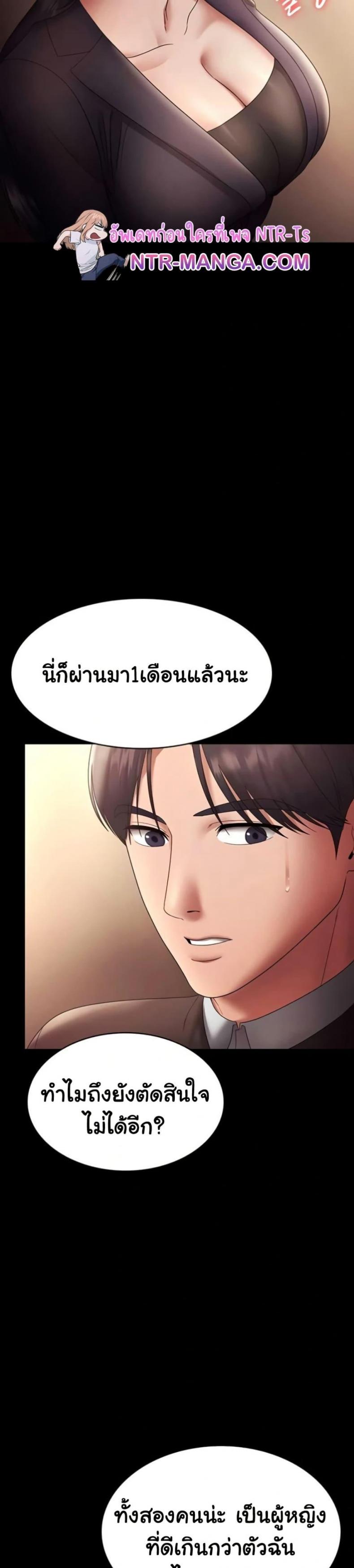 page-35