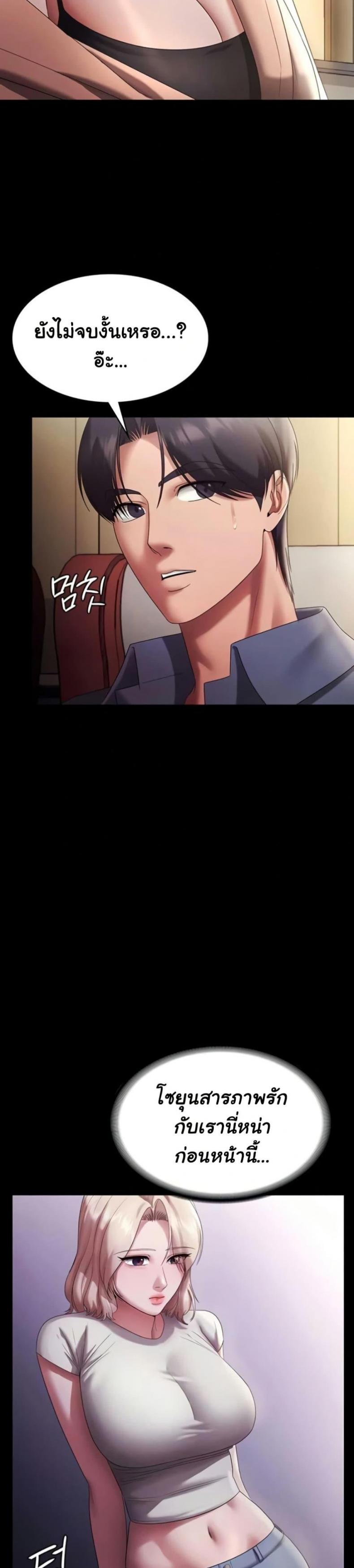 page-11