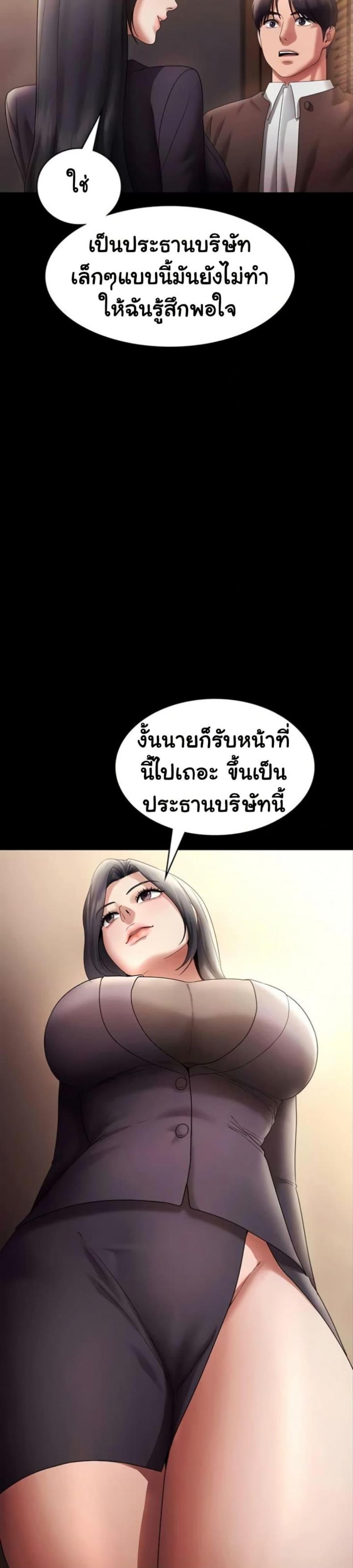page-32