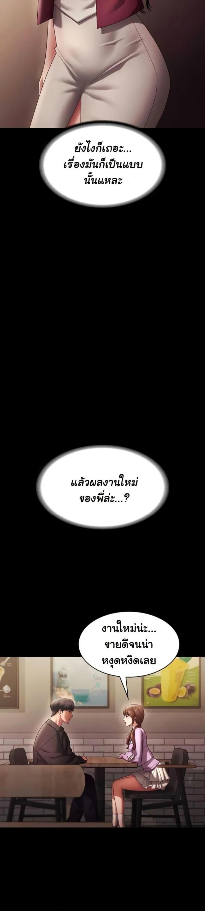 page-27