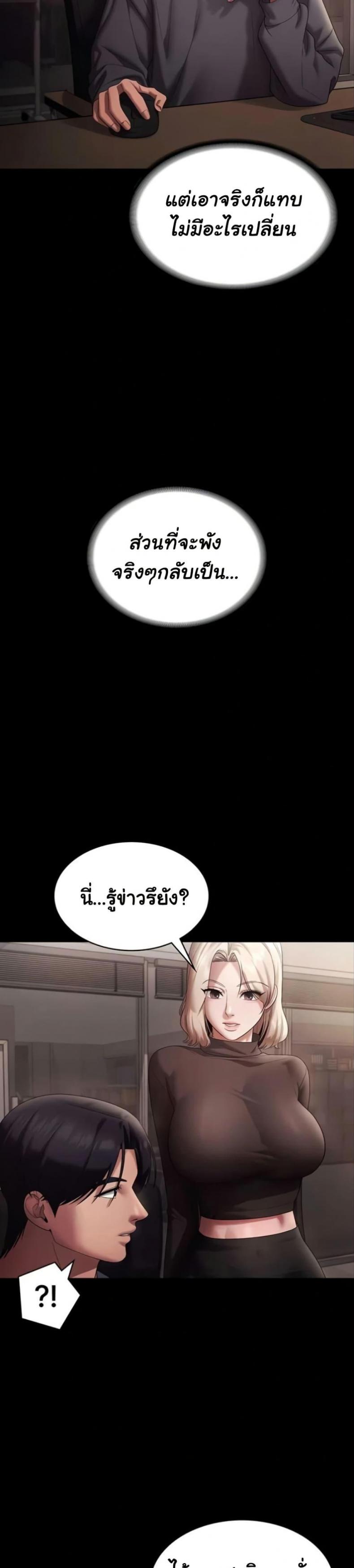 page-20