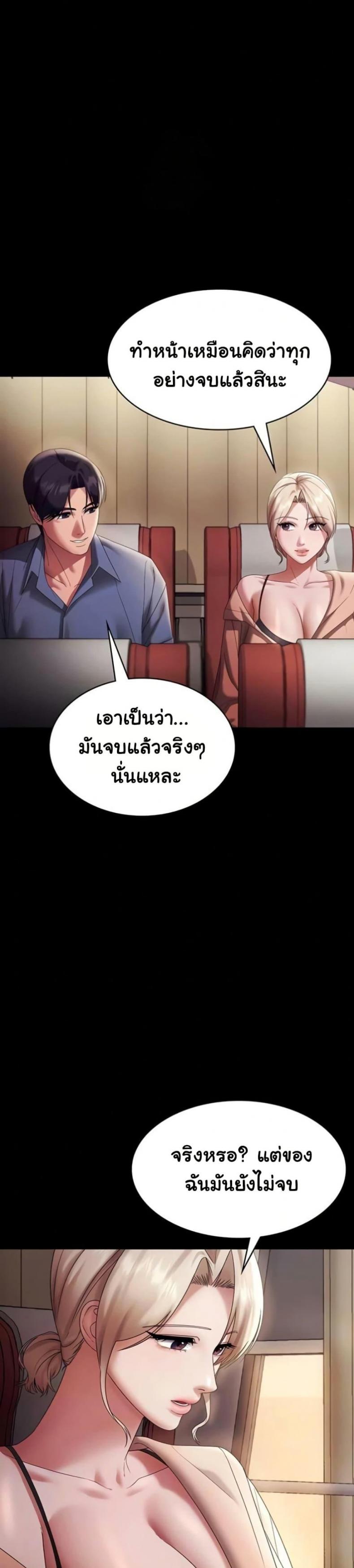 page-10