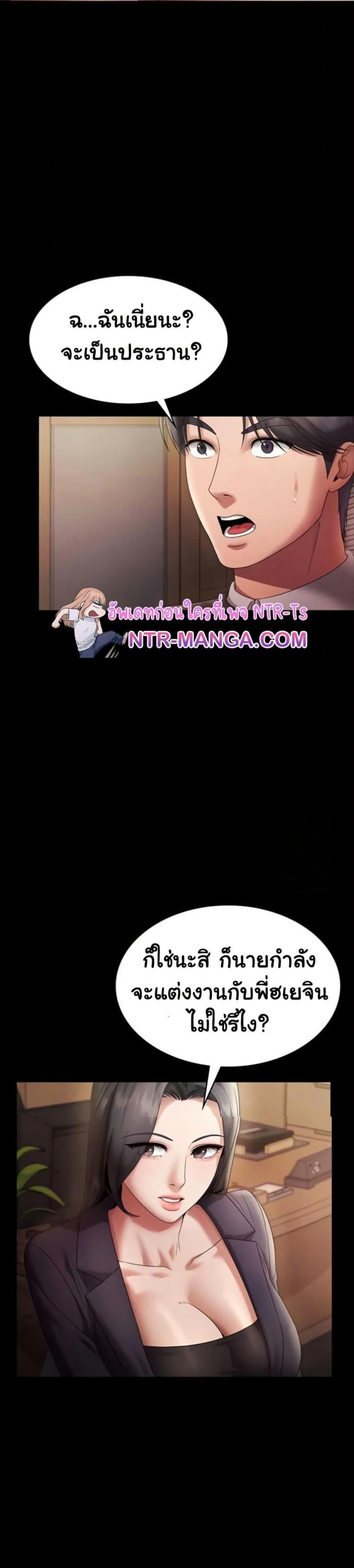 page-33