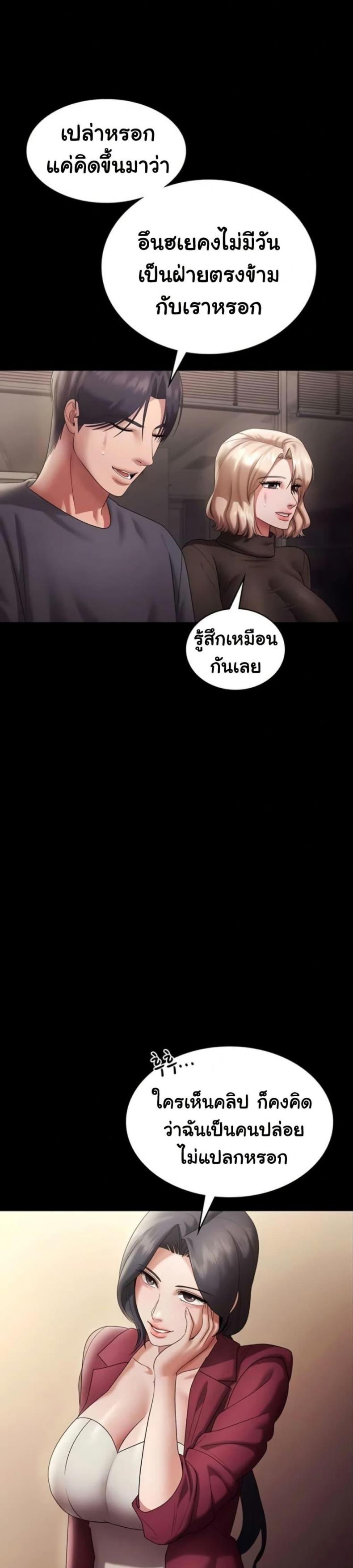 page-26