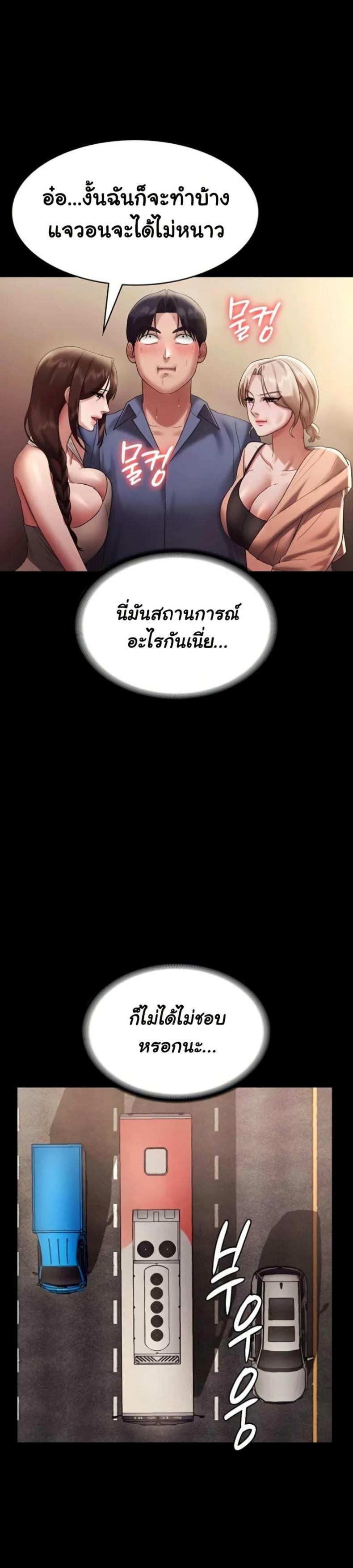 page-17