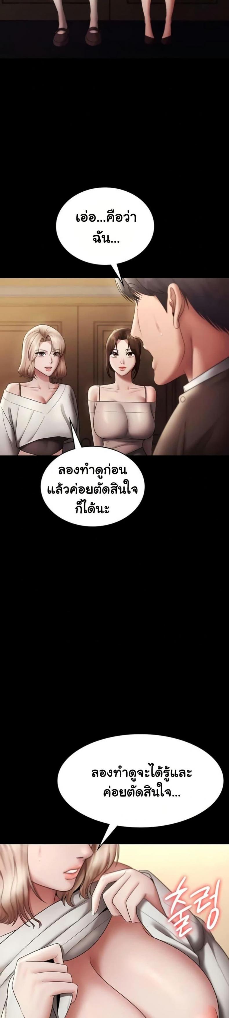page-39