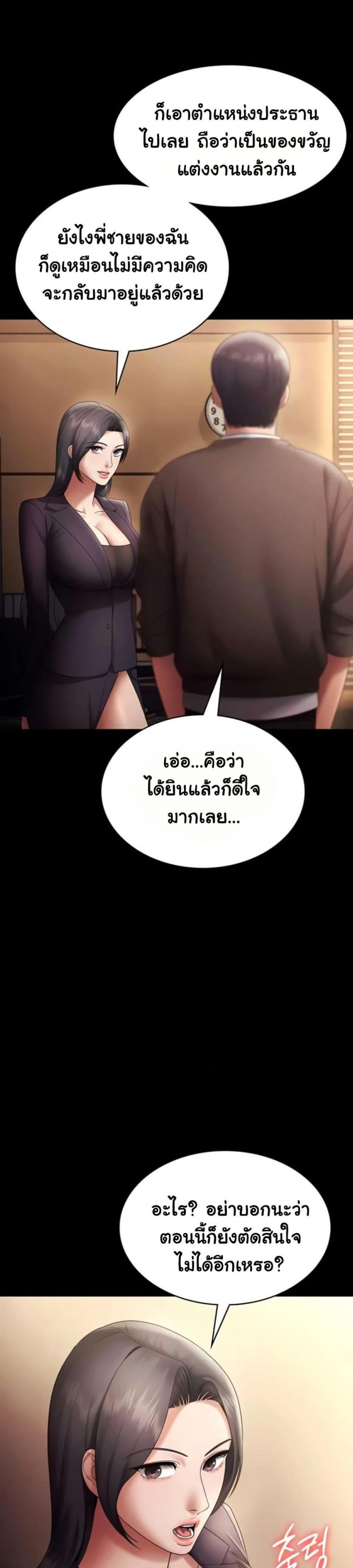 page-34