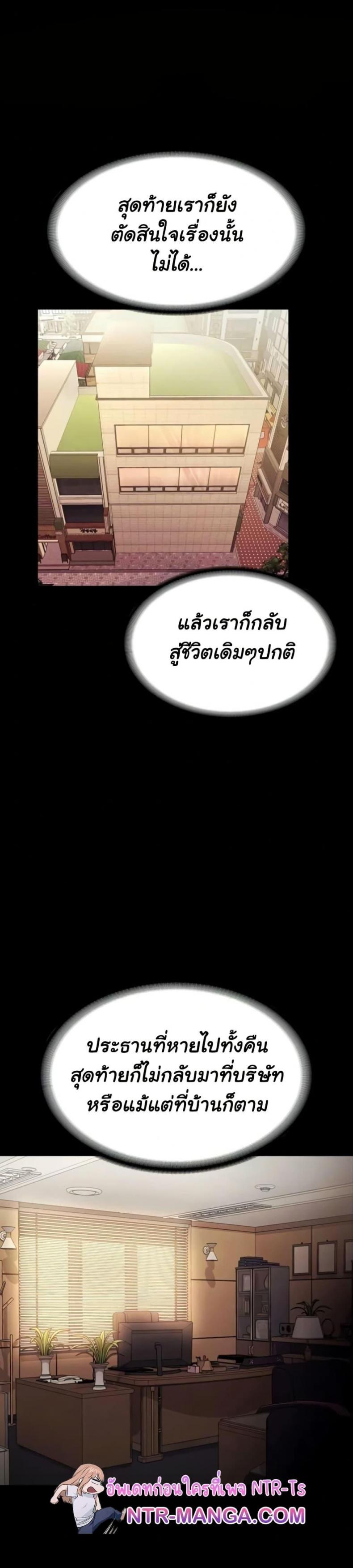 page-18