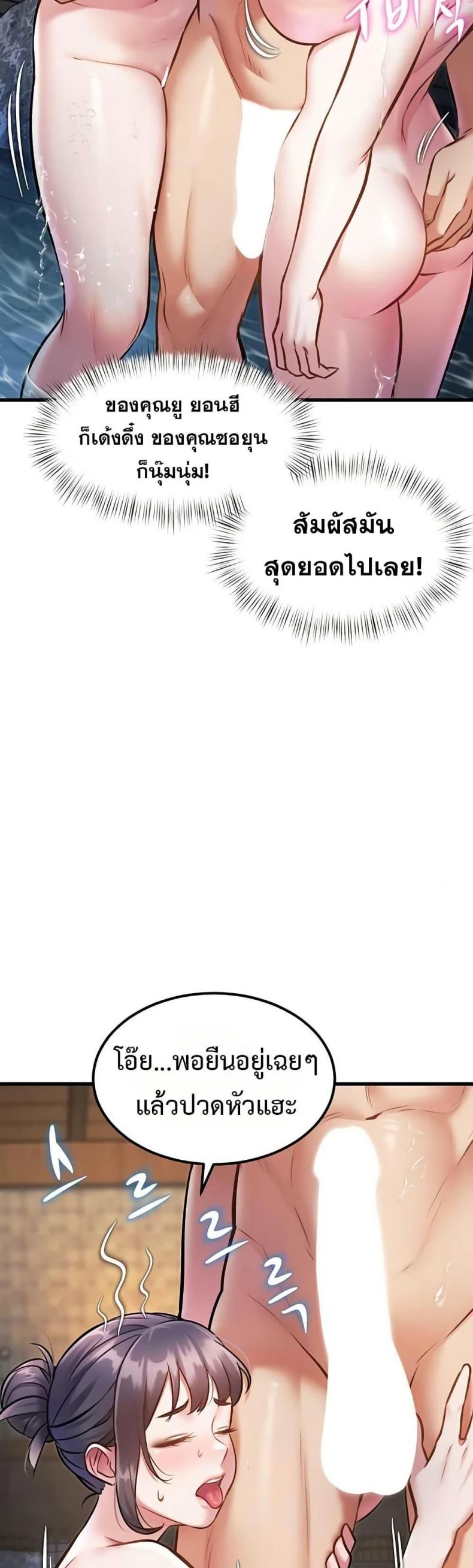 page-23