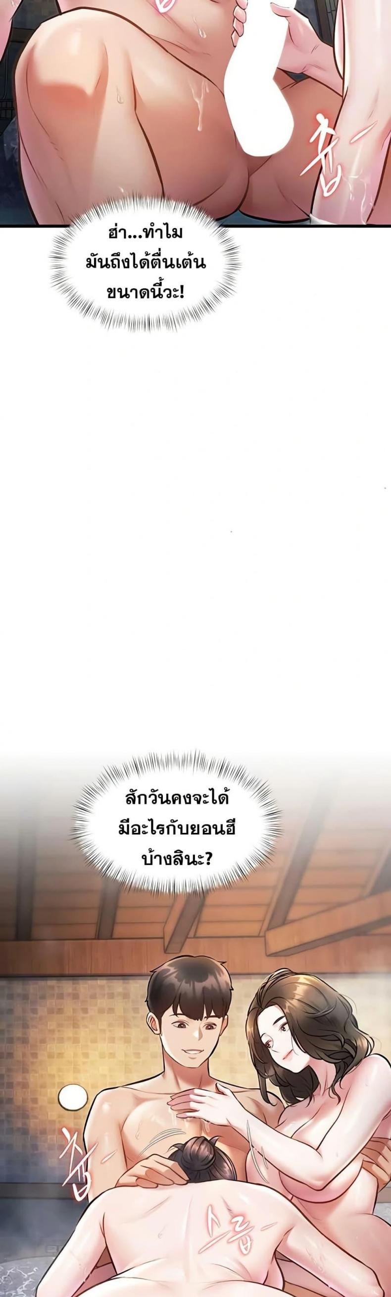 page-31
