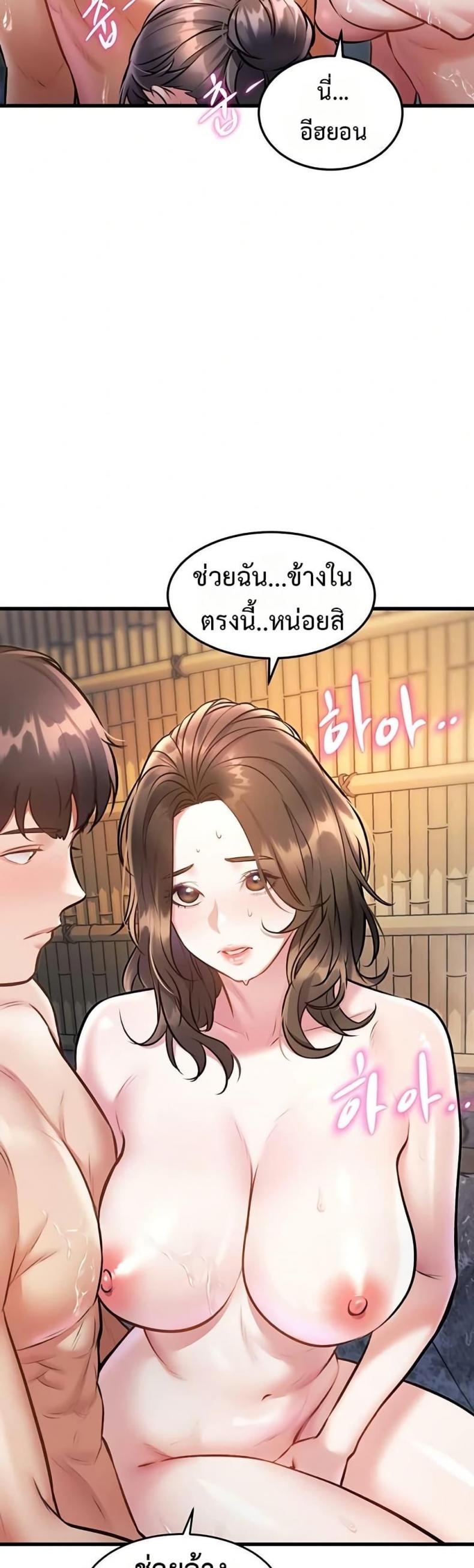 page-43
