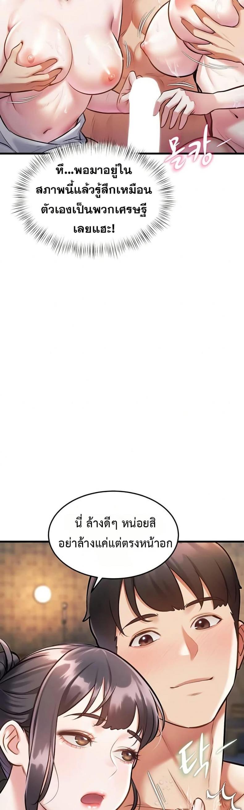 page-20