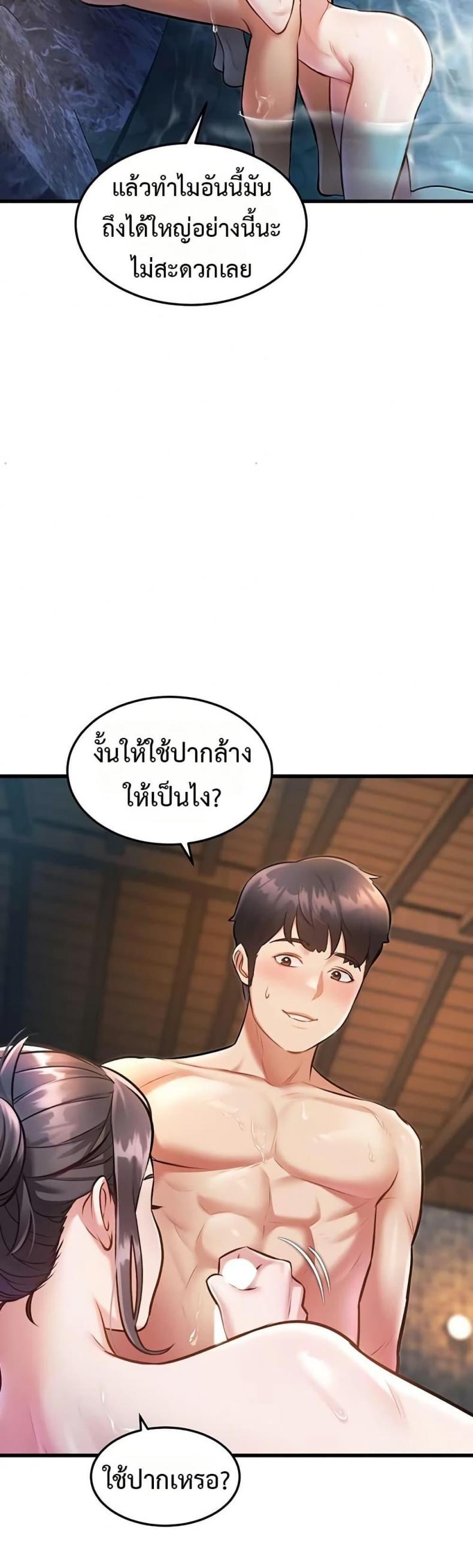 page-25