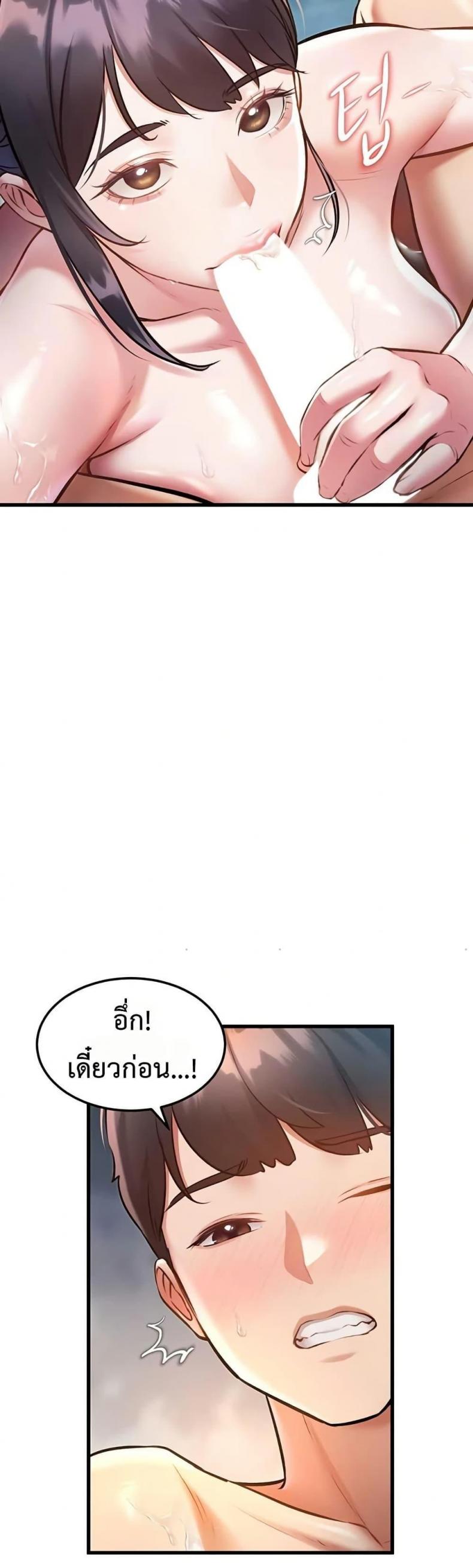 page-37
