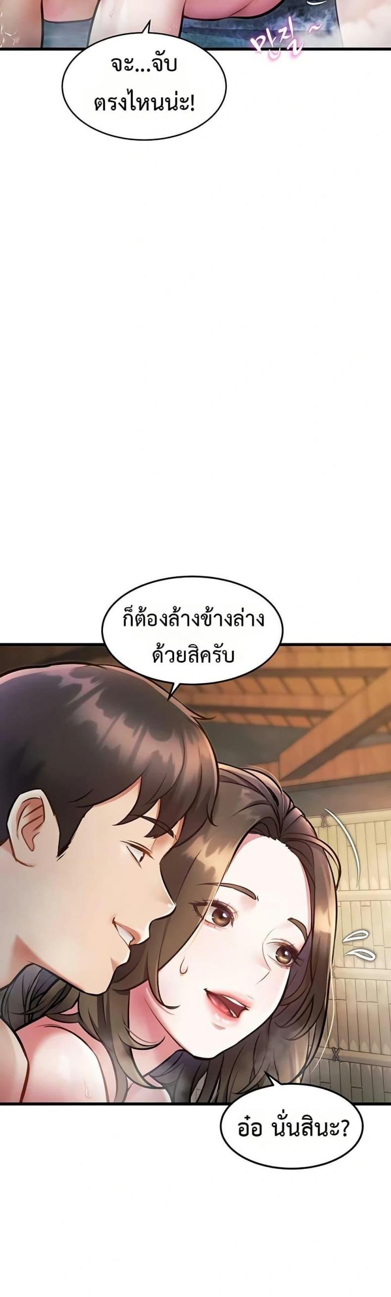 page-34