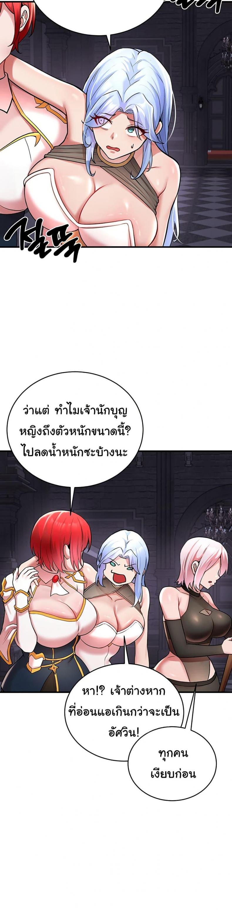 page-21