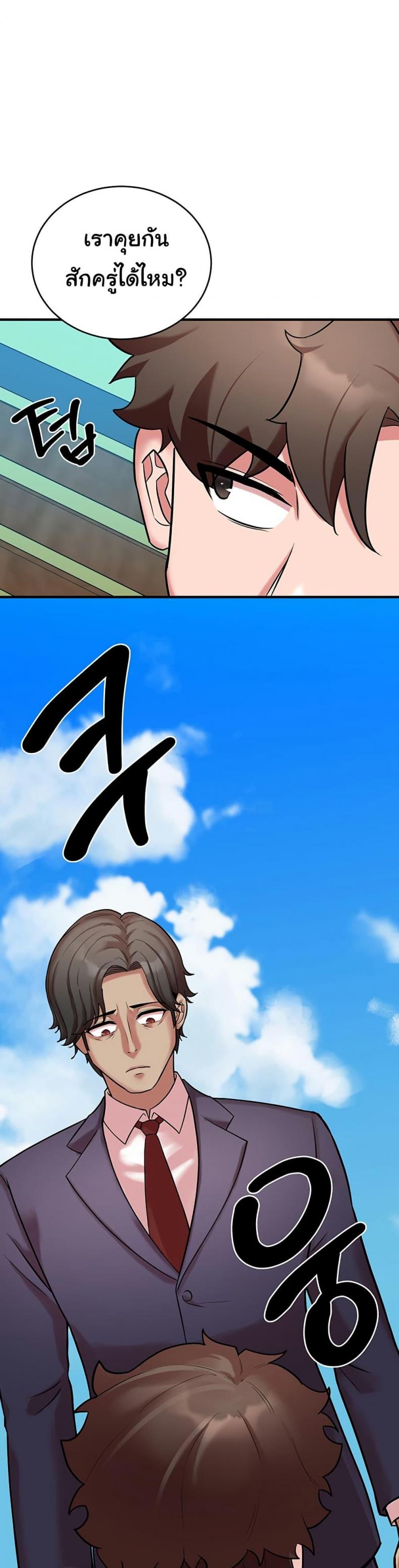 page-38