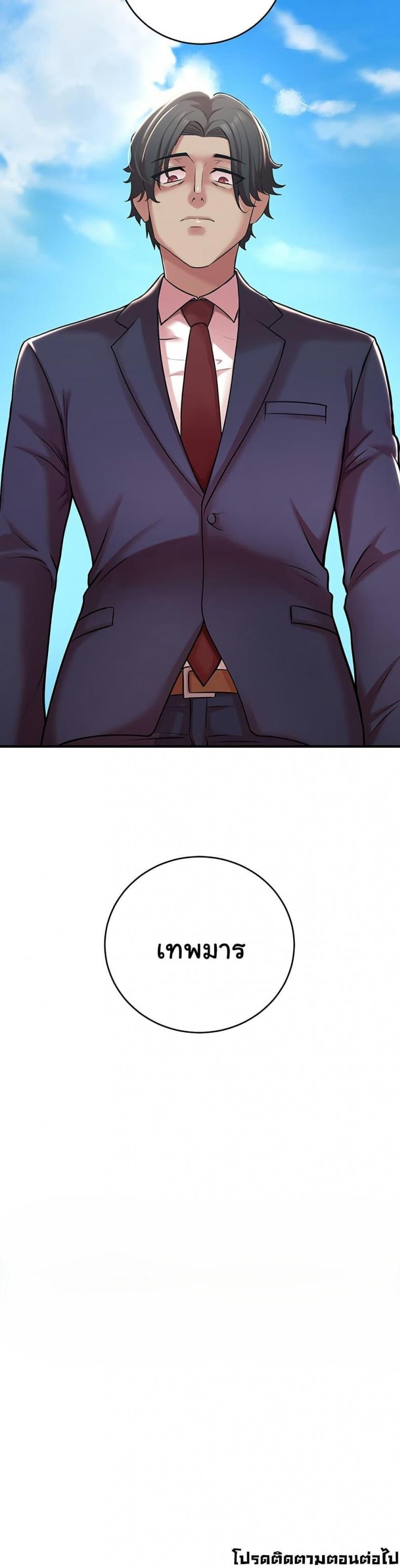 page-40