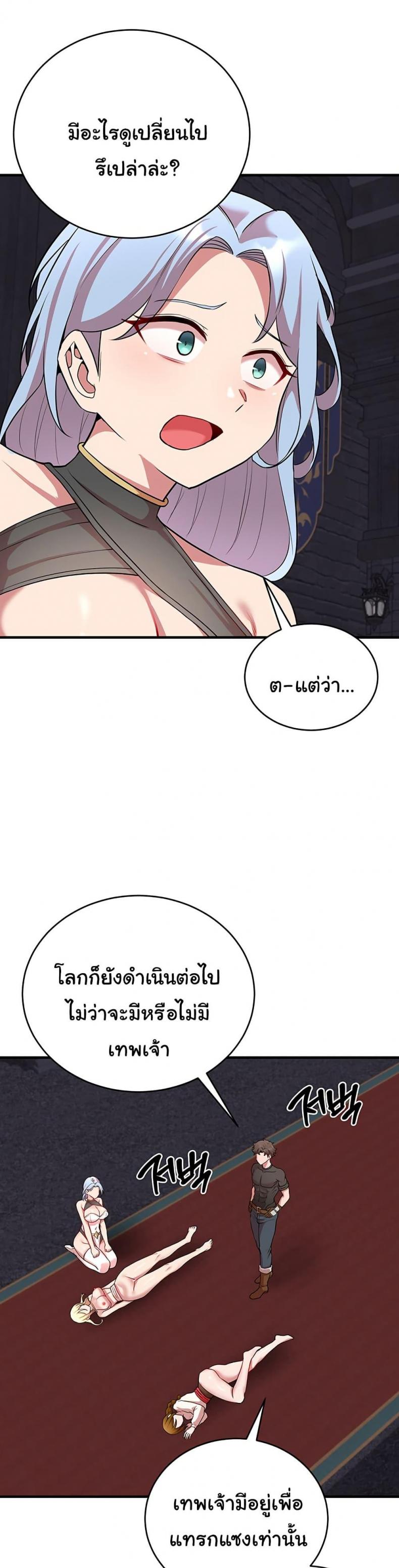 page-31
