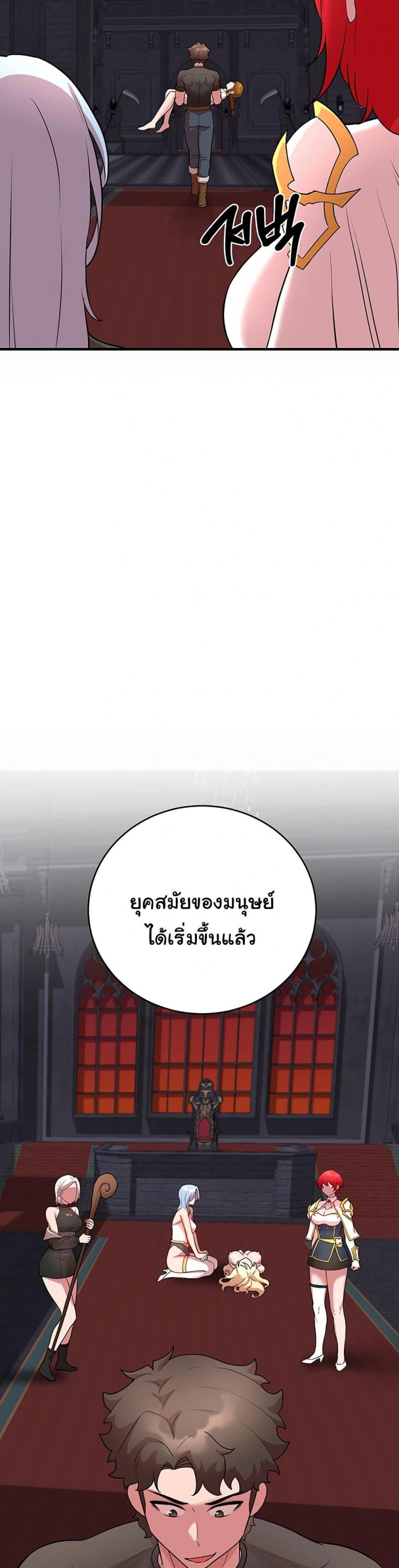 page-33