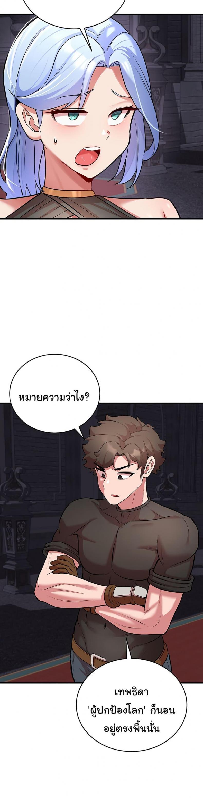 page-30