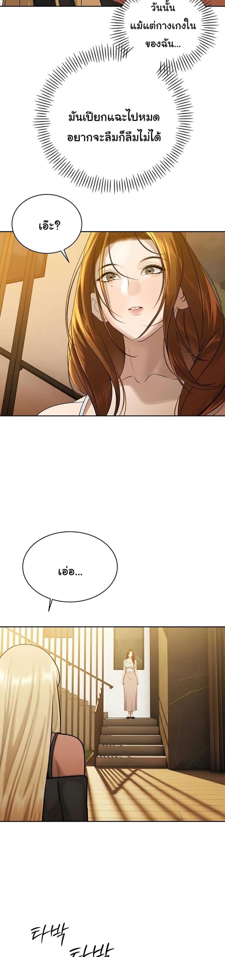 page-36